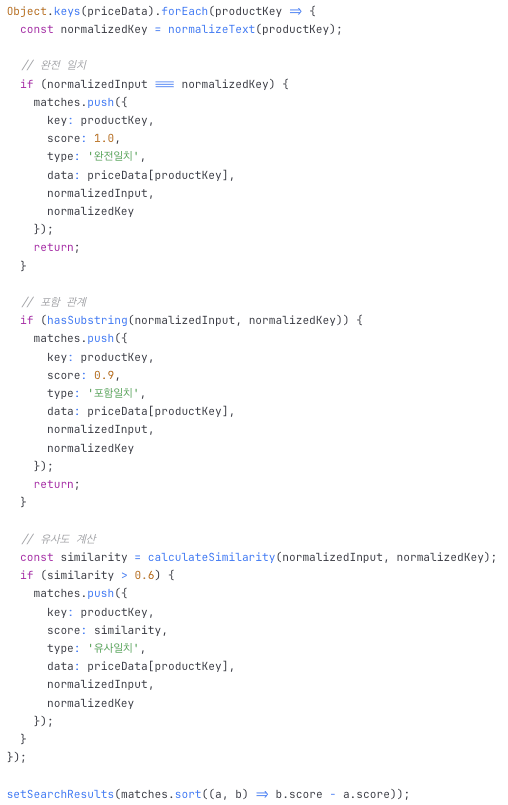 claudeStep2Code