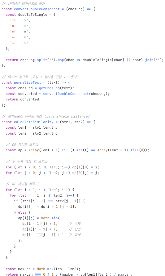claudeStep2Code2