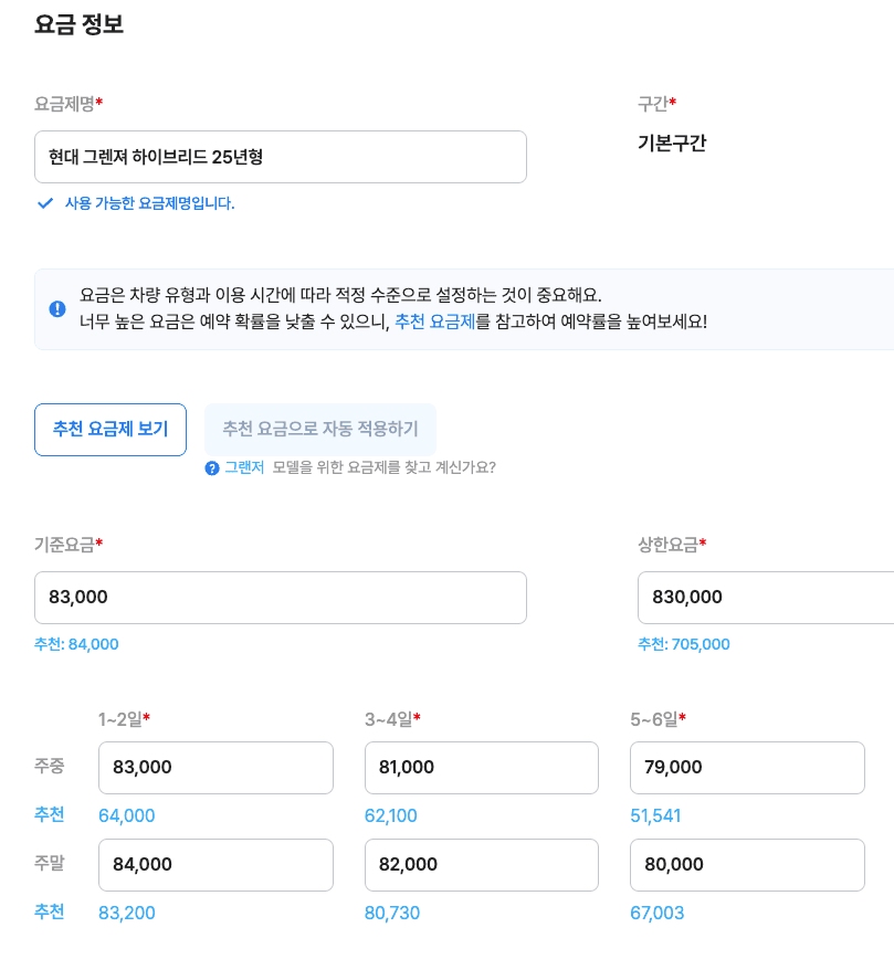 result page